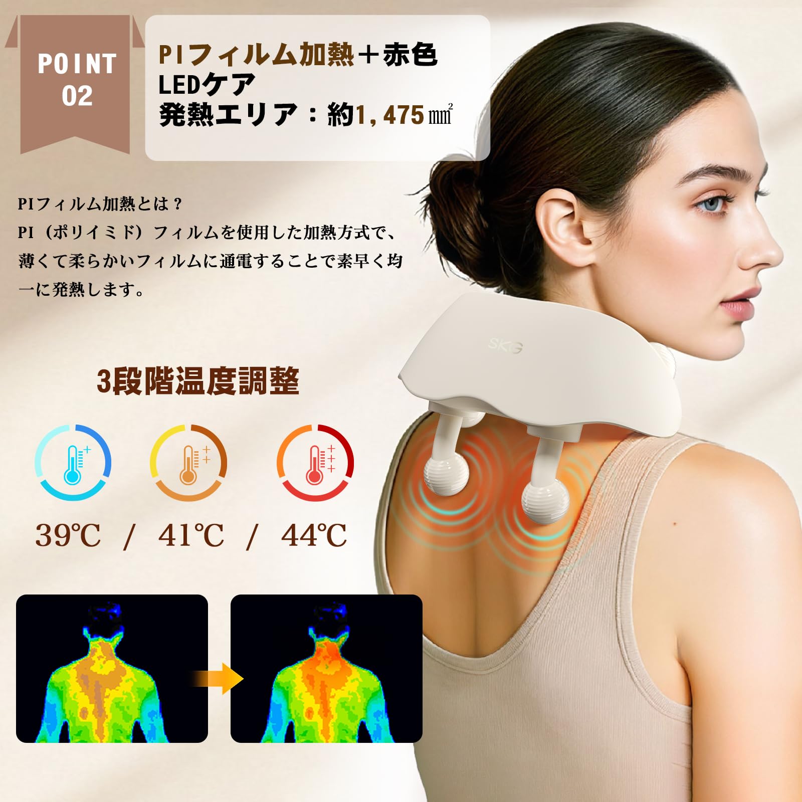 SKG 暖房機能付きネックマッサージ器 Amazon.co.jp: SKG ネックケア 首 肩 リラックス 革新 回転式 ローラー